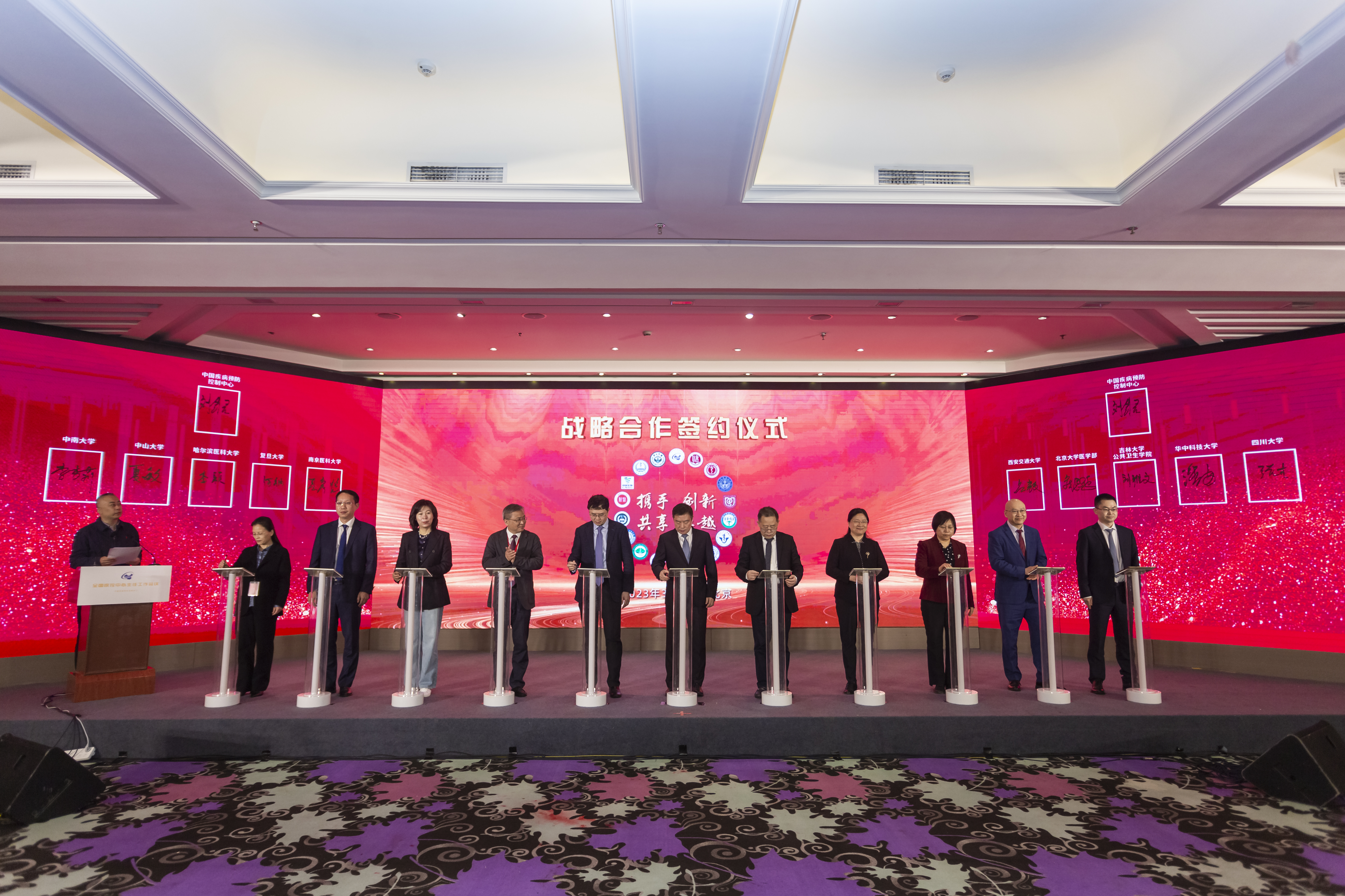 中国疾病预防控制中心-91吃瓜
战略合作协议在京签署